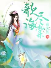 林高远林诗栋无缘男双四强